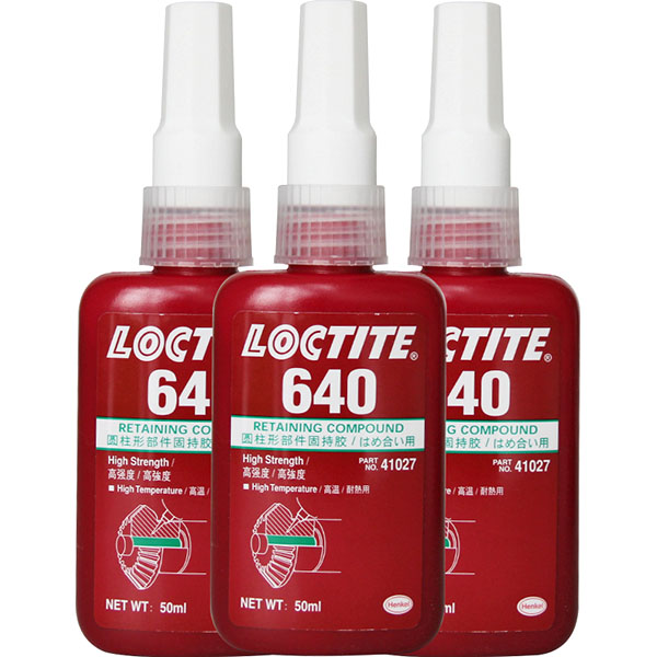 樂(lè)泰640