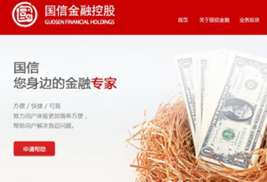 青島品牌網(wǎng)站設計_青島品牌網(wǎng)站設計公司